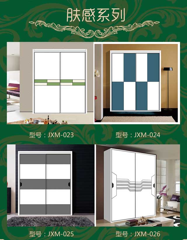 1493351067478728.jpg 膚感系列.jpg