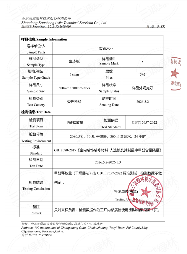 76ac3897-6a67-4be4-adfe-12bcd7395250.png
