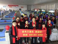 金米蘭激光--制造工廠給您拜年了！