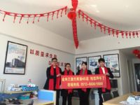 金米蘭激光_南通4S店給您新春拜年了！