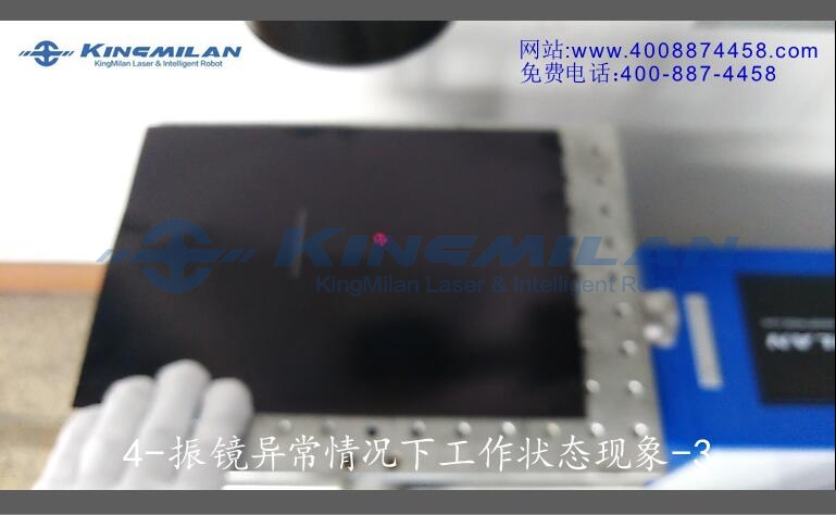 激光噴碼機_管道激光噴碼機_線纜激光噴碼機_包裝激光噴碼機_光纖激光噴碼機_co2激光噴碼機 激光噴碼機_管道激光噴碼機_線纜激光噴碼機_包裝激光噴碼機_光纖激光噴碼機_co2激光噴碼機