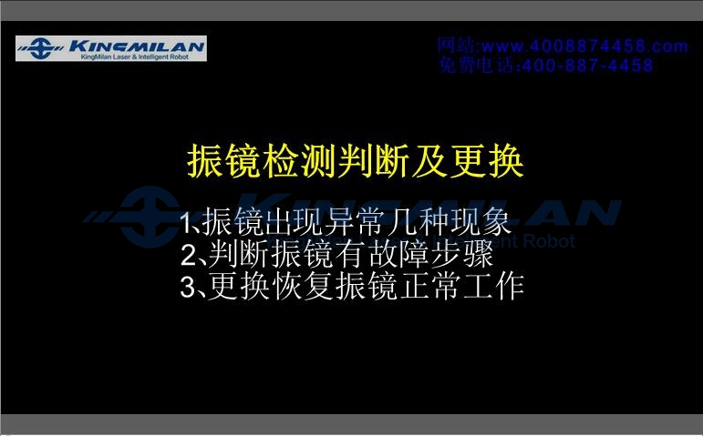 激光噴碼同_管道激光噴碼機_線纜激光噴碼機_包裝激光噴碼機_co2激光噴碼機_光纖激光噴碼機