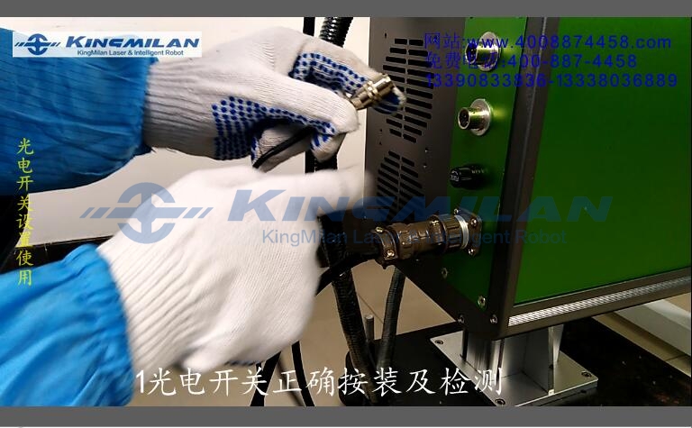 激光噴碼機(jī)操作手冊_激光噴碼機(jī)說明書_激光噴碼機(jī)常見故障_激光噴碼機(jī)日常維護(hù)