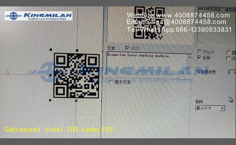 二維碼光纖激光打標(biāo)機(jī)、二維碼激光打標(biāo)機(jī)、二維碼紫光打標(biāo)機(jī)、二維碼紫光激光打標(biāo)機(jī)、二維碼UV激光打標(biāo)機(jī)