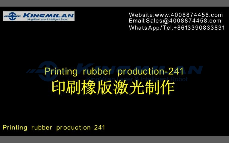 塑膠雕刻機(jī)_塑膠激光雕刻_印刷版雕刻_雕刻印刷版
