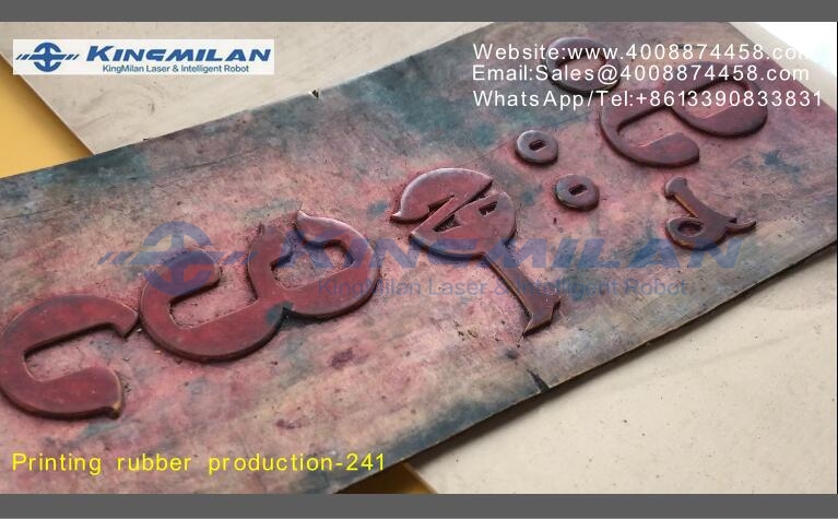 塑膠雕刻機(jī)_塑膠激光雕刻_印刷版雕刻_雕刻印刷版