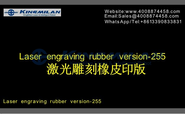 印刷版雕刻、雕刻印刷版、印刷版雕刻