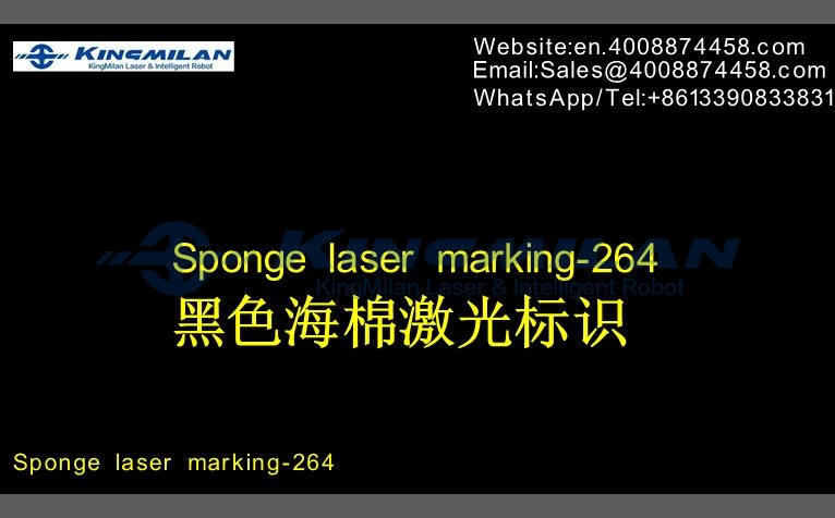 料打標(biāo)、激光打標(biāo)塑料、塑料激光打標(biāo)、海棉激光打標(biāo)
