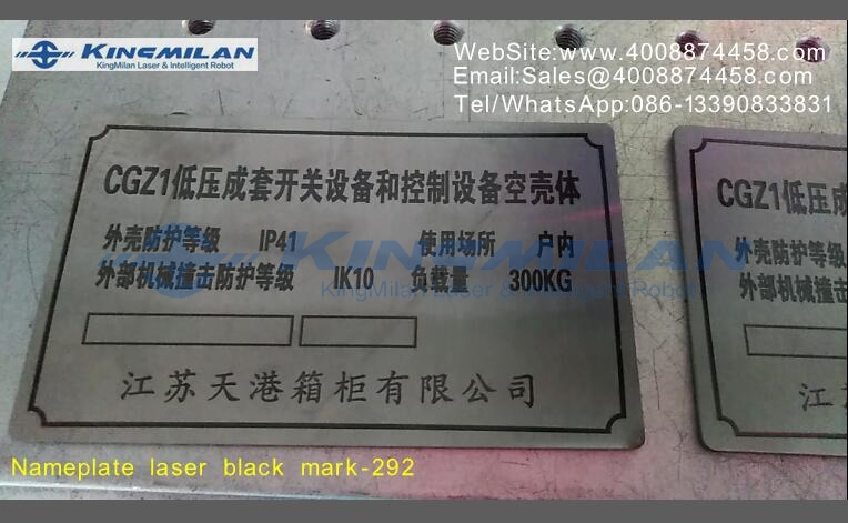 不銹鋼打黑、激光不銹鋼打黑、不銹鋼打黑參數、激光打標不銹鋼打黑