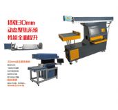 88系列動態(tài)聚焦打標(biāo)機(jī)